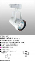 MAXRAY UNICAST MS10142-81