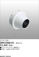 MAXRAY UNICAST MS10142-81�ѥա��ɡʾ��� OP01068-01