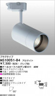 MAXRAY TUTU MS10051-84