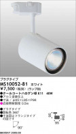 MAXRAY TUTU MS10052-81